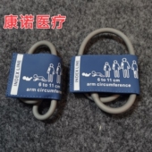 科曼 血压计袖 迈瑞 带 带新生儿 金科威监护仪袖 全新兼容通用