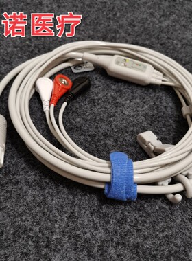 冲钻供应全新兼容HP12针 M4 MP2000 M3000A G30  心电导联线