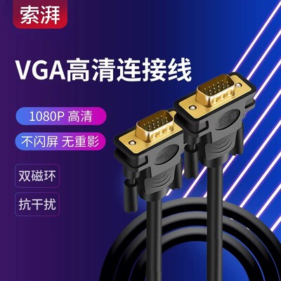 3+9vga高清克菲达不闪屏无重影