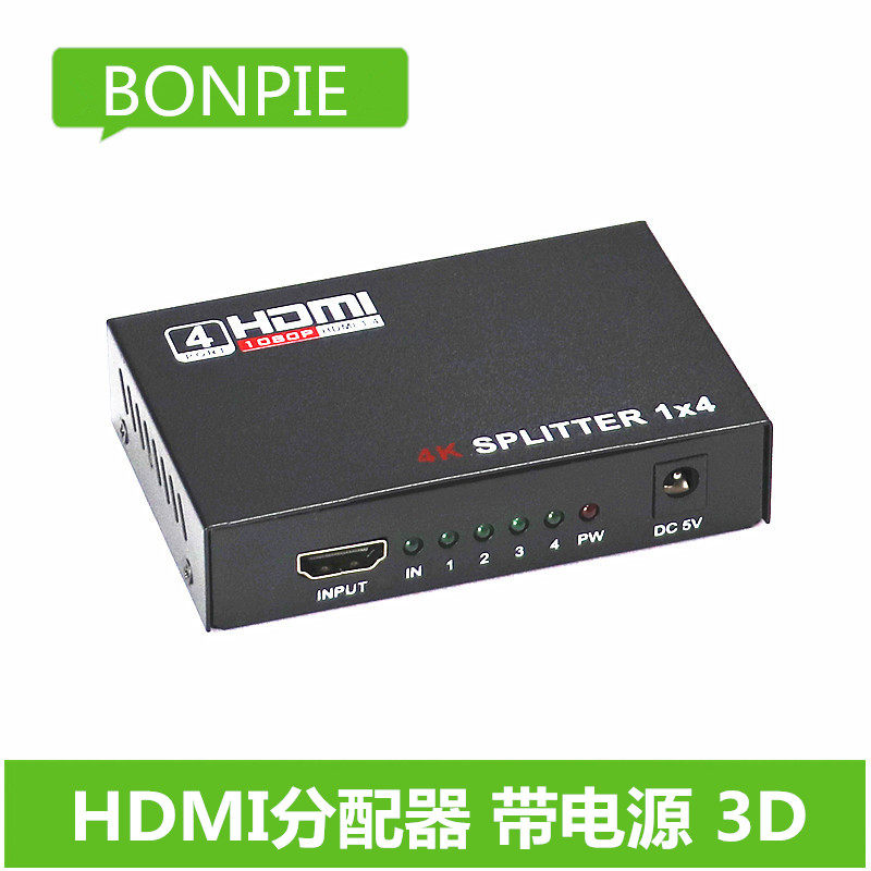 HDMI分配器一分二分屏器扩展