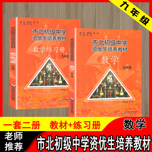 初级中学课本价格 初级中学课本图片 星期三