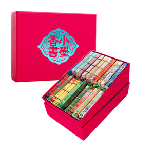 全20册小墨香书 唐诗 成语 史记 三字经 百家姓 瑜伽 国学经典书系珍藏版中华传统文化国学教材资料中小学课外古文阅读书江西高校