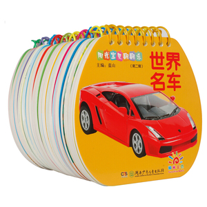 全10册第二辑阳光宝贝翻翻乐 动物乐园宝宝早教卡片认物圈圈书畅销童书 识字卡片故事书儿童书籍早教书睡前故事晚安故事0-3岁