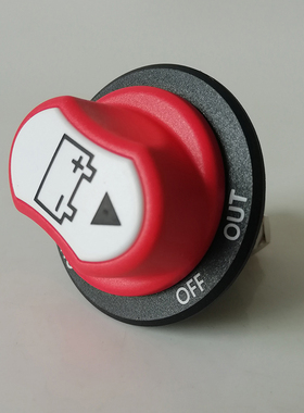 50A100A200A汽车电源开关红色12V通用改装防漏电摩托车电瓶断电新