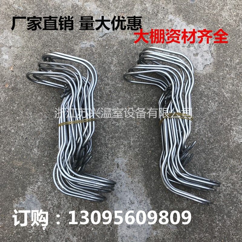 100 A package greenhouse greenhouse steel wire Galvanized steel parts Buckle skeleton Clipin the Flower delivery/Flowers simulation/Plants gardening , Gardening supplies , Other Garden Supplies  category - from Buy2taobao.com to provide professional Taobao agent buy service