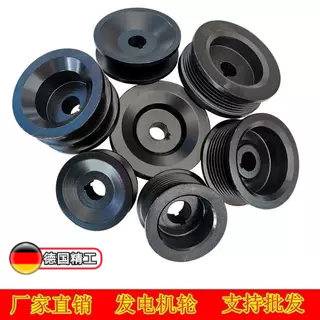 新品铸铁汽车农用车12V24V发电机12孔17孔三角带ABC型8PK皮带轮