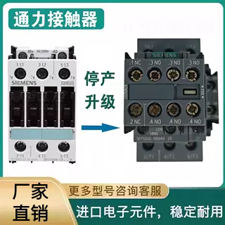 通力电梯接触器3RT2026-1BP40 3RT6026替代3RT1026-1B..0西门子