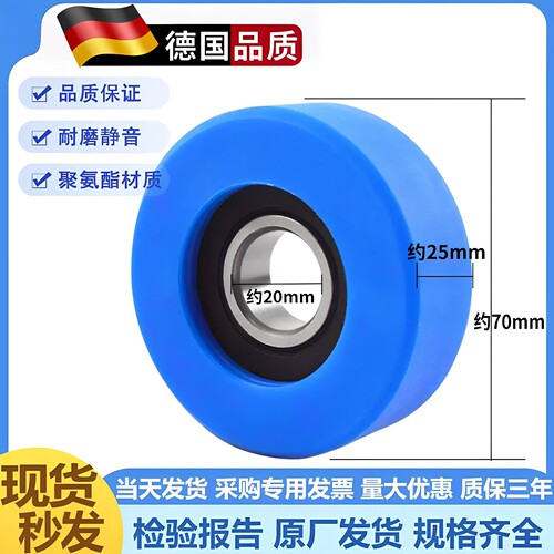 德国扶梯梯级轮滚轮70/75/76/80通用电梯链条轮6204讯达