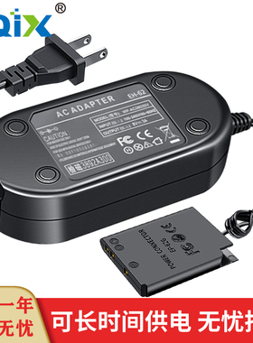 HQIX华琪兴 适用 尼康 COOLPIX P5100 P6000相机EH-62A电源适配器