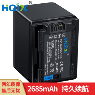 适用佳能LEGRIA 摄像机BP M56 727电池充电器 M506 HQIX华琪兴