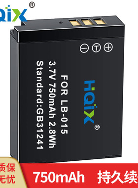 HQIX 适用于 柯达 PIXPRO WPZ2 数码 相机 LB-015 充电器 电池