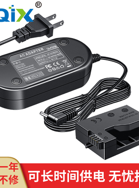 HQIX华琪兴 适用 佳能 EOS T2i T3i T4i T5i相机ACK-E8电源适配器