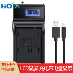 100 HQIX华琪兴适用佳能LEGRIA S20 HG20相机BP 819电池充电器