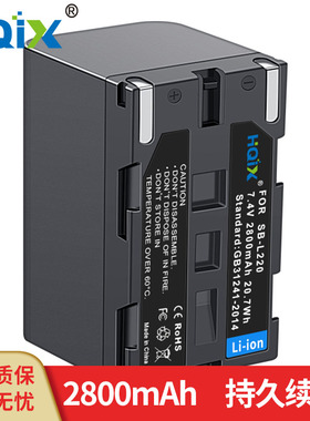 HQIX华琪兴 适用三星VP-M50 W87 M54 M51摄像机SB-L220电池充电器