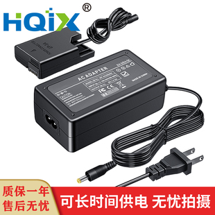 D5200相机EP D5100 5A电源适配器 D3200 HQIX华琪兴适用尼康D3100