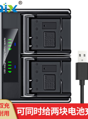 HQIX华琪兴适用松下DMC-FX60 FX70 FX75相机DMW-BCF10E电池充电器