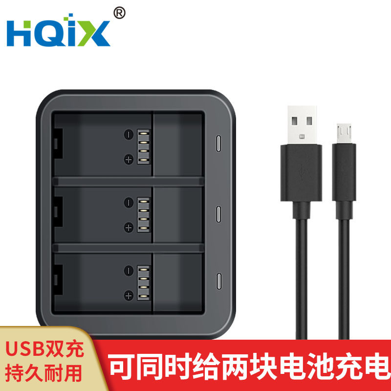HQIX适用GoPro Hero 9 10 11 12黑色运动相机AHDBT-901充电器电池