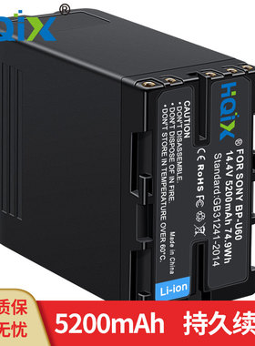 HQIX华琪兴 适用索尼PXW-FS5M2 X280 X200摄相机BP-U60电池充电器