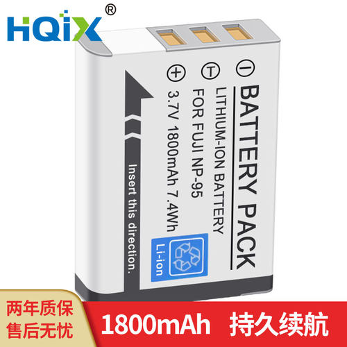 HQIX华琪兴理光充电器