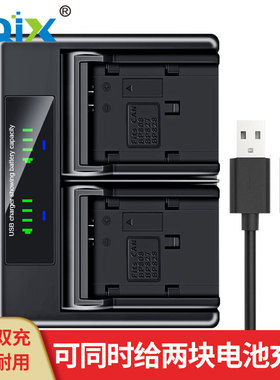 HQIX华琪兴适用佳能LEGRIA HF S200 M40 M41相机BP-819电池充电器