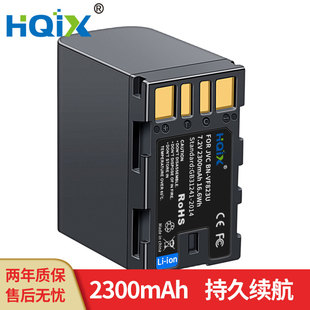 HQIX华琪兴 VF823U电池充电器 适用JVC HD3 HD7摄像机BN PX100