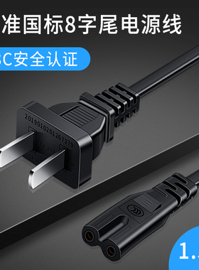 HQIX华琪兴 适用三星 SC-D963摄相机 SB-LSM80 充电器8字口电源线