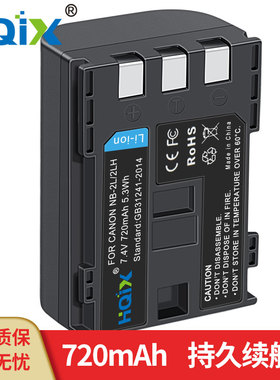HQIX 华琪兴 适用 佳能MVX35i MV830i MV880i相机NB-2L电池充电器