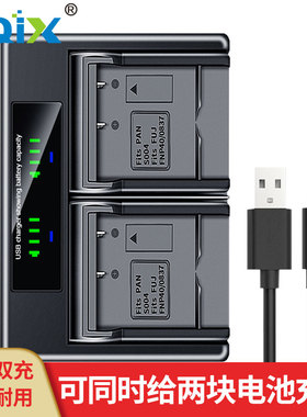 HQIX华琪兴适用三星Digimax L60 L80 I70S相机SLB-0837电池充电器