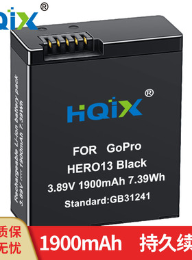 HQIX 适用于 Gopro Hero13 Black 运动相机 双充充电器 电池