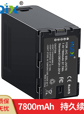HQIX华琪兴 适用 JVC GY-LS300 HM360 摄像机SSL-JVC70电池充电器