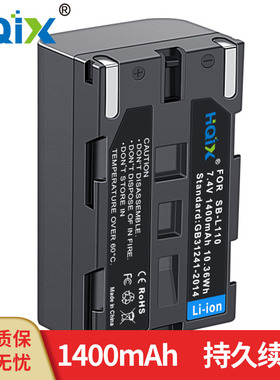 HQIX华琪兴 适用三星VP-L907i SCD55 M52摄像机SB-L110电池充电器