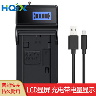R800 HQIX华琪兴适用佳能IVIS R30 745电池充电器 R82摄像机BP