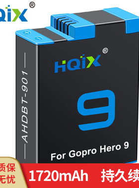 HQIX适用GoPro Hero 9 10 11 12黑色运动相机AHDBT-901充电器电池