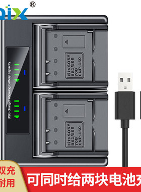 HQIX华琪兴适用松下HX-DC10 DC15 WA10摄像机VW-VBX070电池充电器