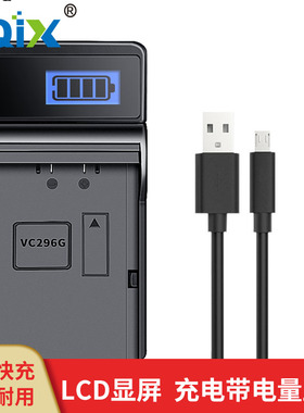 HQIX 适用 JVC GY-HC500 GY-HC550 相机BN-VC296G电池充电器