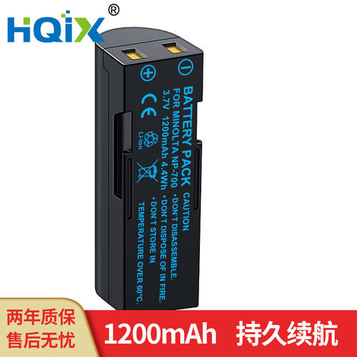 HQIX华琪兴宾得充电器