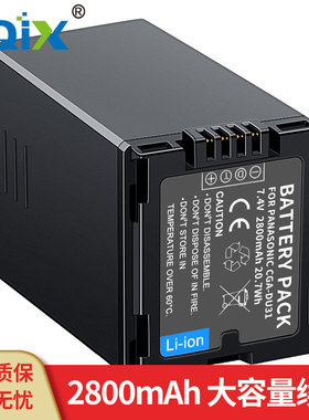 HQIX华琪兴 适用松下PV-GS33 GS70 H250摄像机CGA-DU31电池充电器