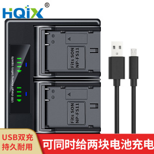 DCR F55 FS10 适用 FS11电池双充充电器 索尼 相机 HQIX F505