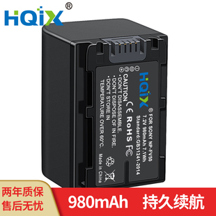 摄像机NP HQIX华琪兴适用 PJ580E PJ600E FV50充电器电池 索尼HDR