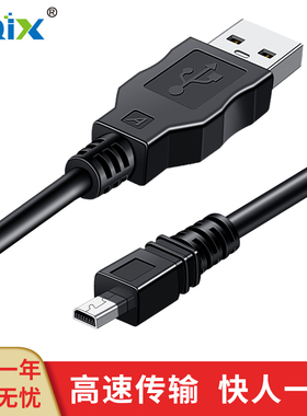 HQIX华琪兴适用三星 Digimax U-CA3 CA4 CA5 CA401相机F-F4数据线