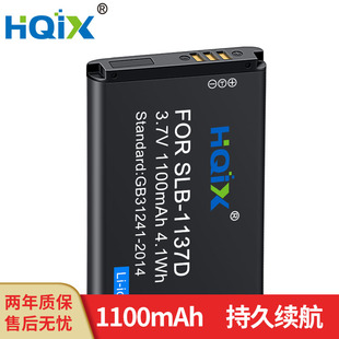 NV106 NV40 相机SLB 1137D 充电器 HQIX华琪兴 电池 适用三星NV11