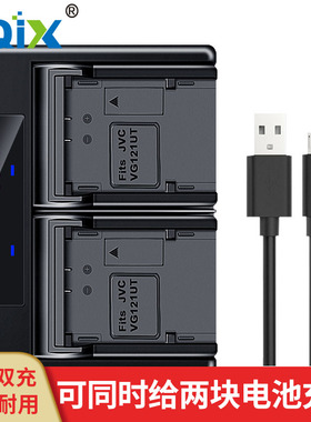 HQIX适用 JVC GZ-HM300U HM320BUS 相机 BN-VG114 电池双充充电器