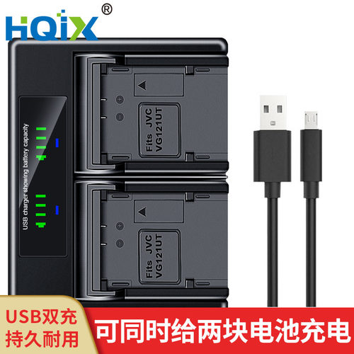 HQIX适用 JVC GZ-HM330 HM545 HM450 相机BN-VG114电池双充充电器