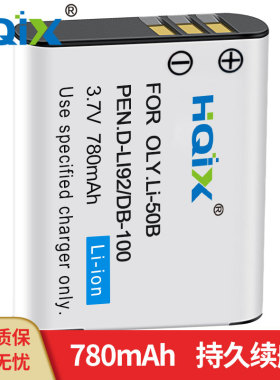 HQIX华琪兴适用奥林巴斯TG-870 850 610 860相机Li-50B电池充电器
