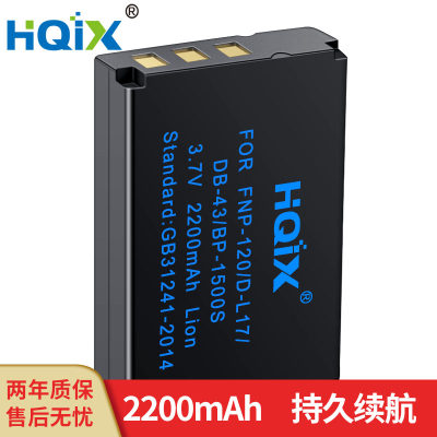 HQIX华琪兴明基充电器