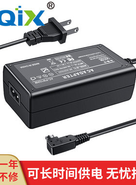 HQIX华琪兴 适用索尼A100 A200 A230单反相机AC-PW10AM电源适配器