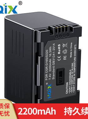 HQIX 华琪兴 适用 松下NV-MX1000 MX350摄像机CGR-D16S电池充电器