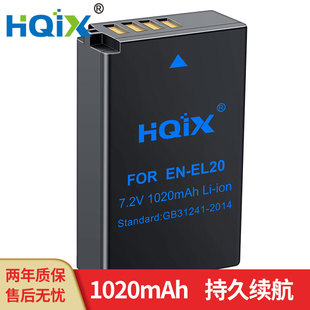 AW1 P1000 HQIX华琪兴 J1相机EN 尼康 EL20电池充电器 适用