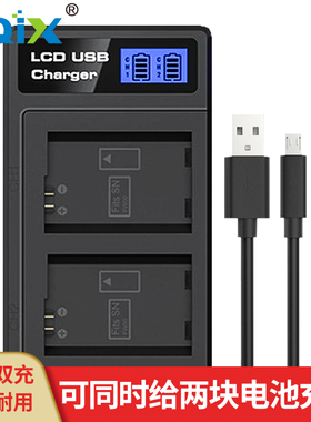 HQIX华琪兴适用索尼ILCE-QX1 NEX-C3 3N 5N相机NP-FW50电池充电器
