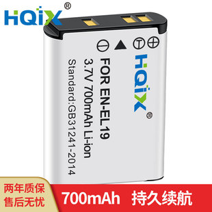 S3700 HQIX华琪兴 适用 尼康Coolpix EL19电池充电器 S4150相机EN